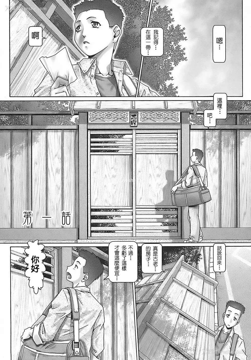 10P - [TYPE.90] ブラッド‧ランチ