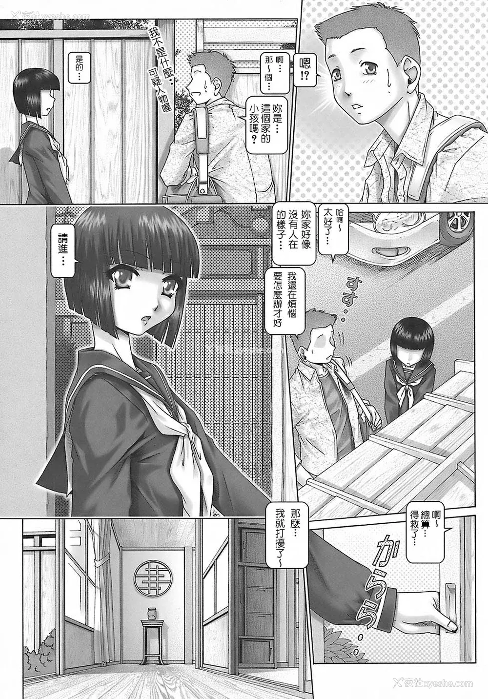 12P - [TYPE.90] ブラッド‧ランチ
