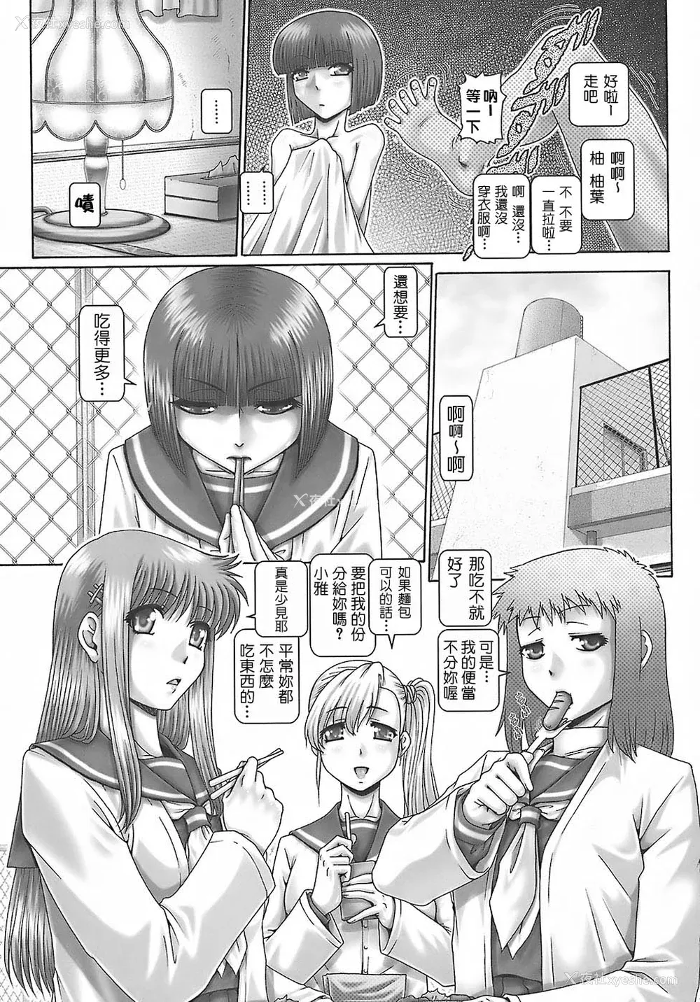 126P - [TYPE.90] ブラッド‧ランチ