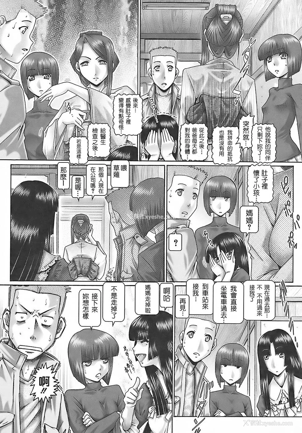 147P - [TYPE.90] ブラッド‧ランチ