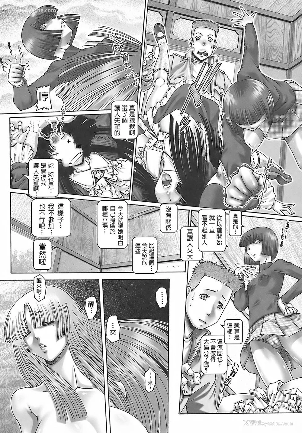 150P - [TYPE.90] ブラッド‧ランチ