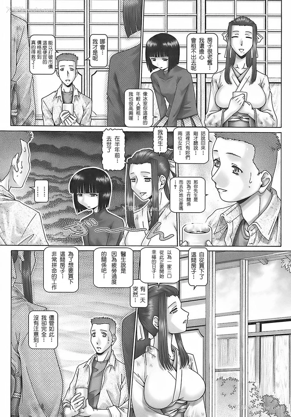 15P - [TYPE.90] ブラッド‧ランチ