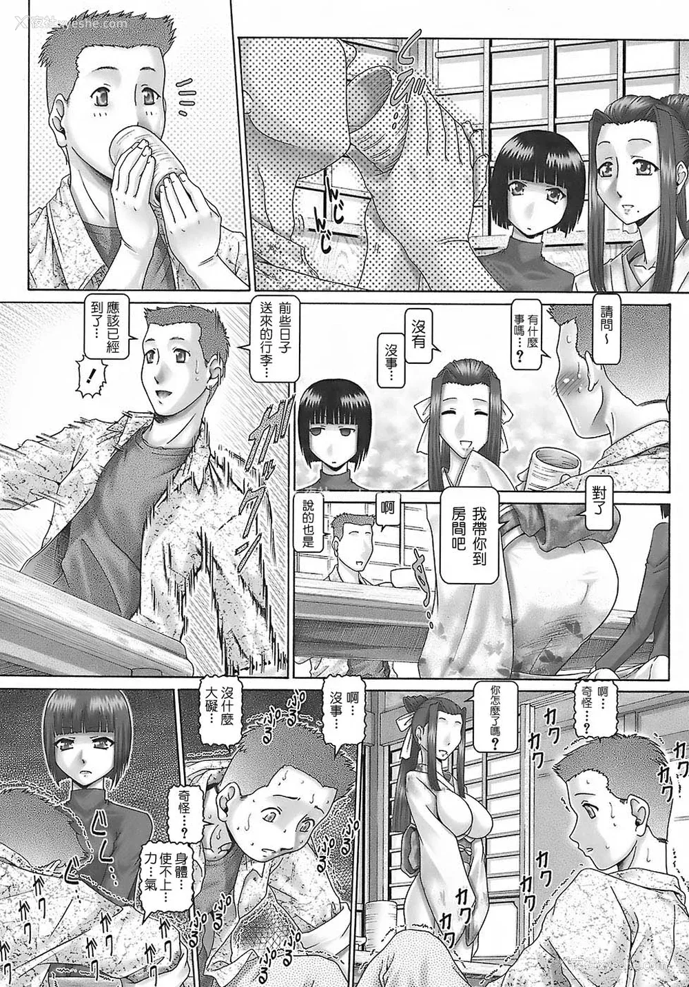 17P - [TYPE.90] ブラッド‧ランチ