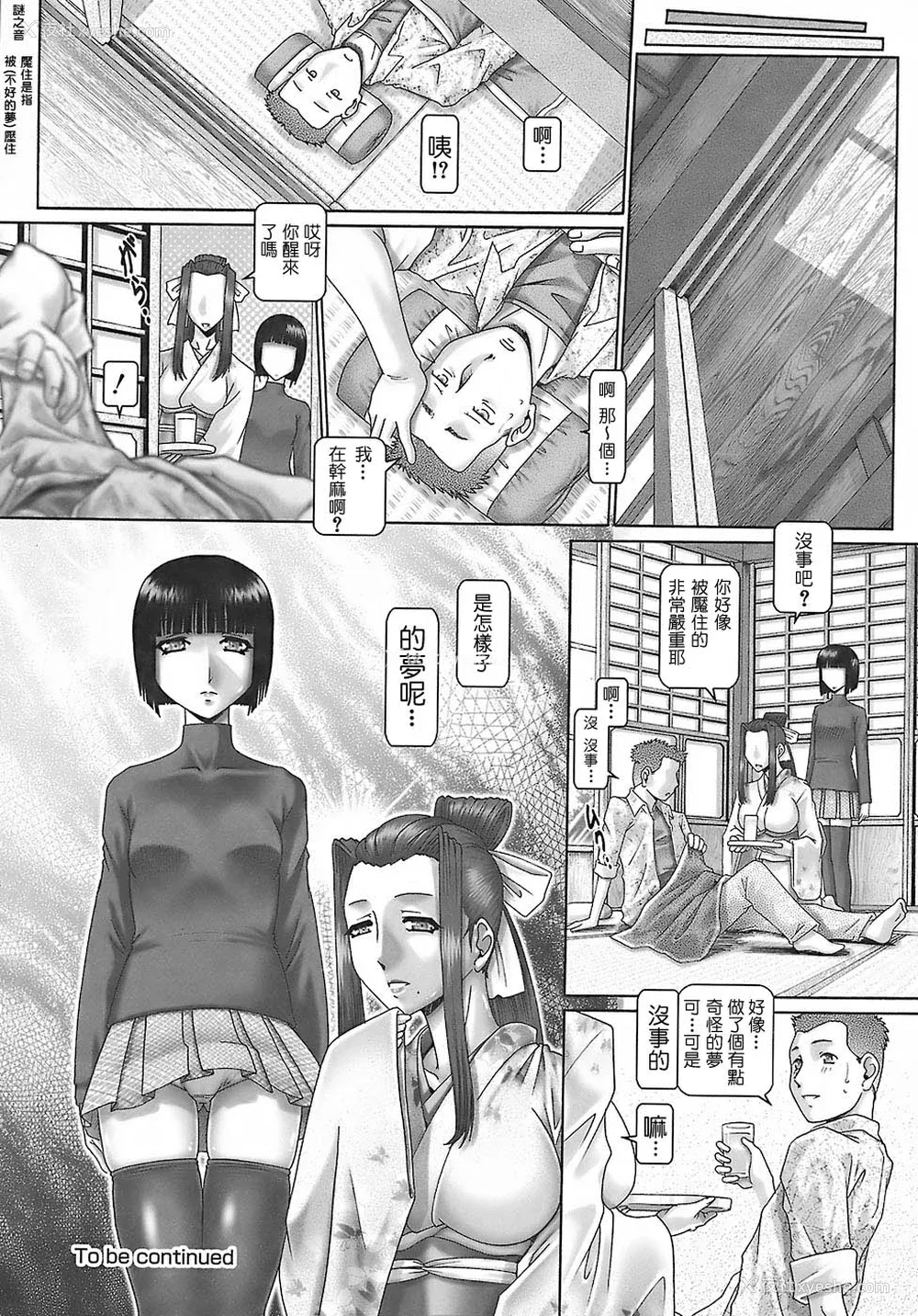 33P - [TYPE.90] ブラッド‧ランチ