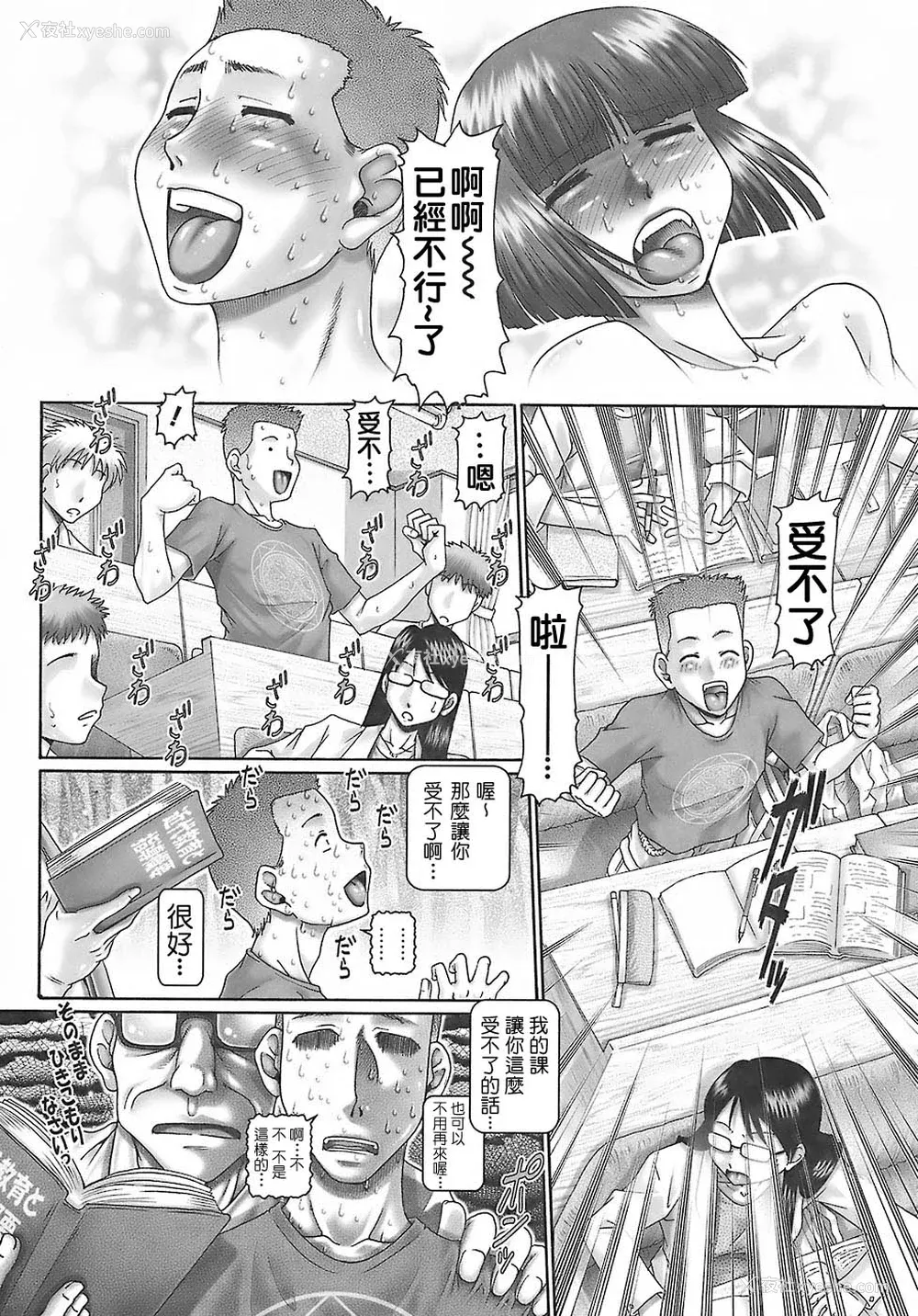 44P - [TYPE.90] ブラッド‧ランチ