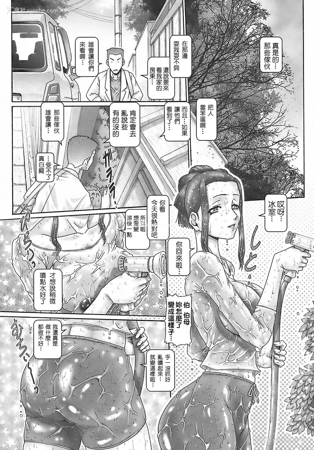 48P - [TYPE.90] ブラッド‧ランチ