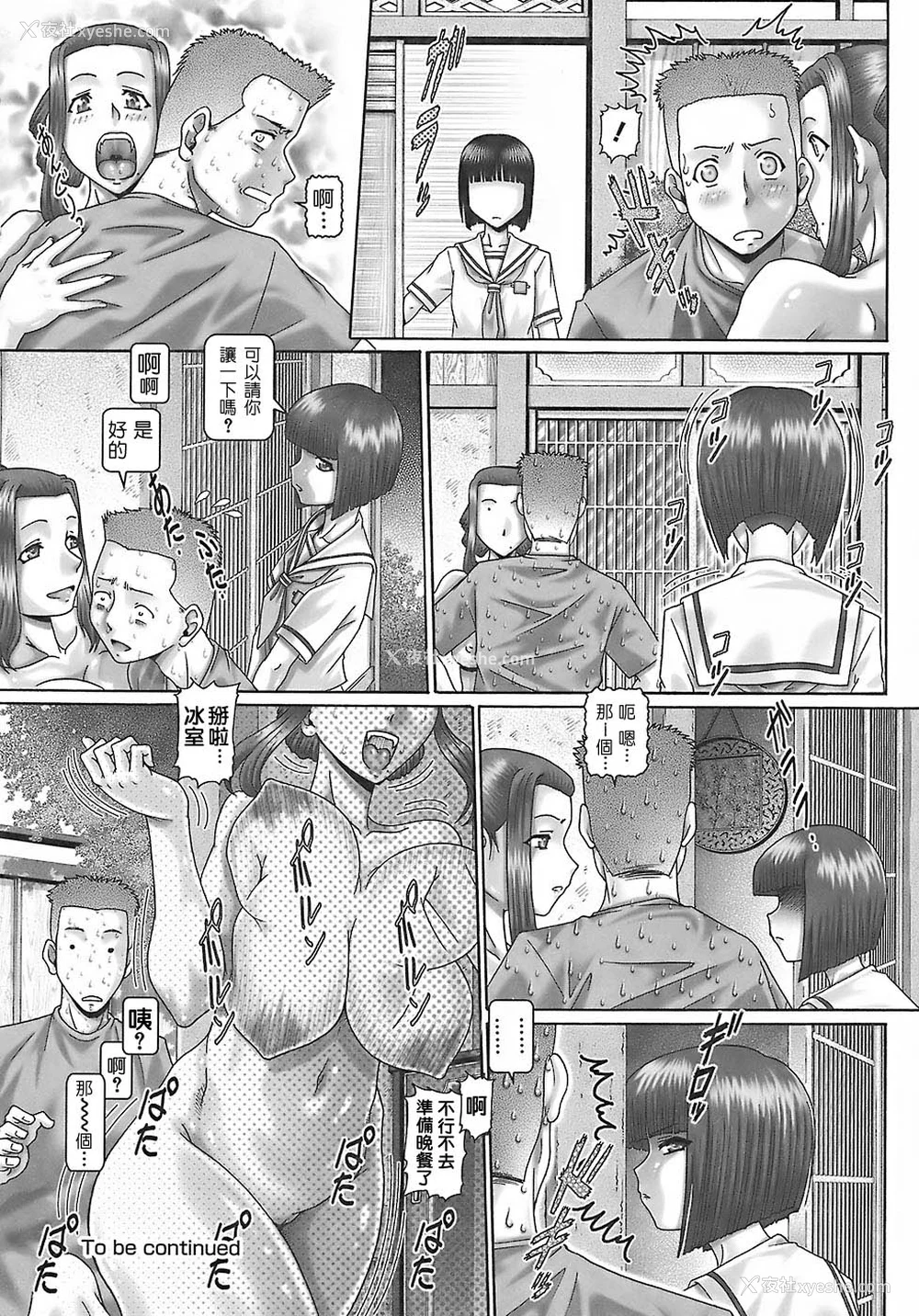 55P - [TYPE.90] ブラッド‧ランチ
