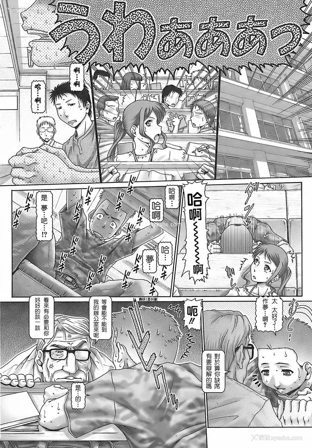 57P - [TYPE.90] ブラッド‧ランチ