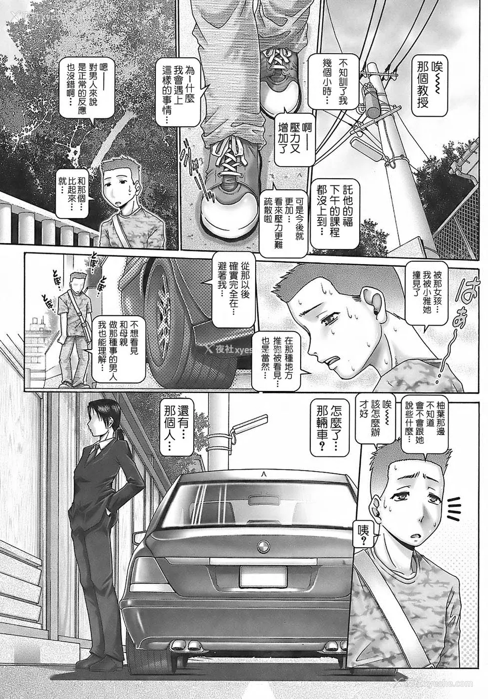 58P - [TYPE.90] ブラッド‧ランチ