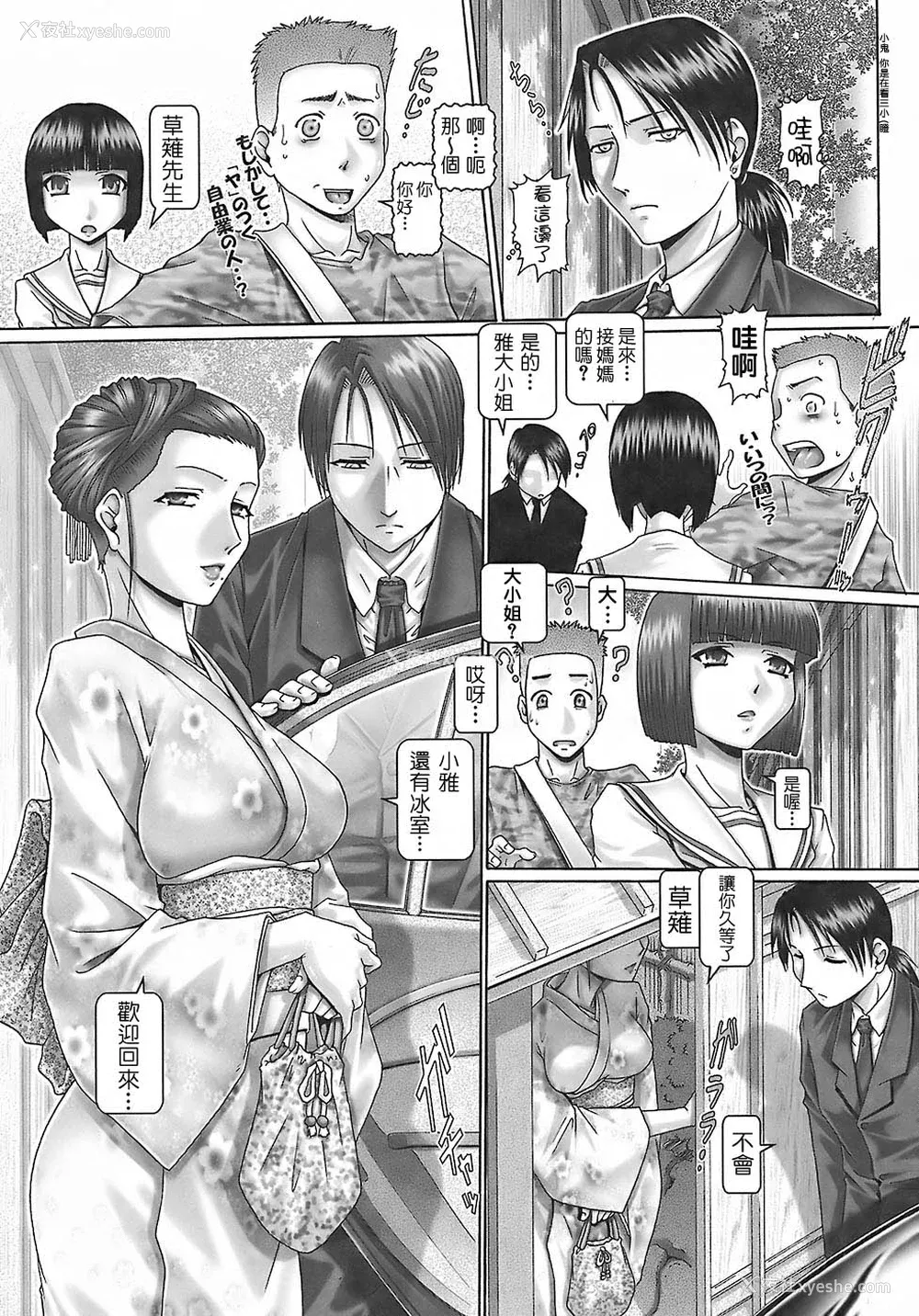 59P - [TYPE.90] ブラッド‧ランチ