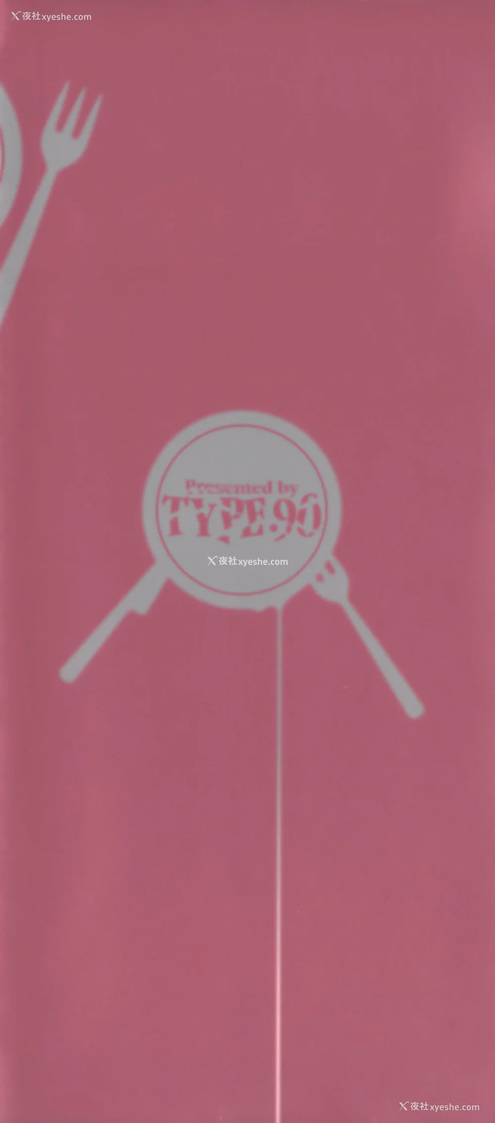 5P - [TYPE.90] ブラッド‧ランチ
