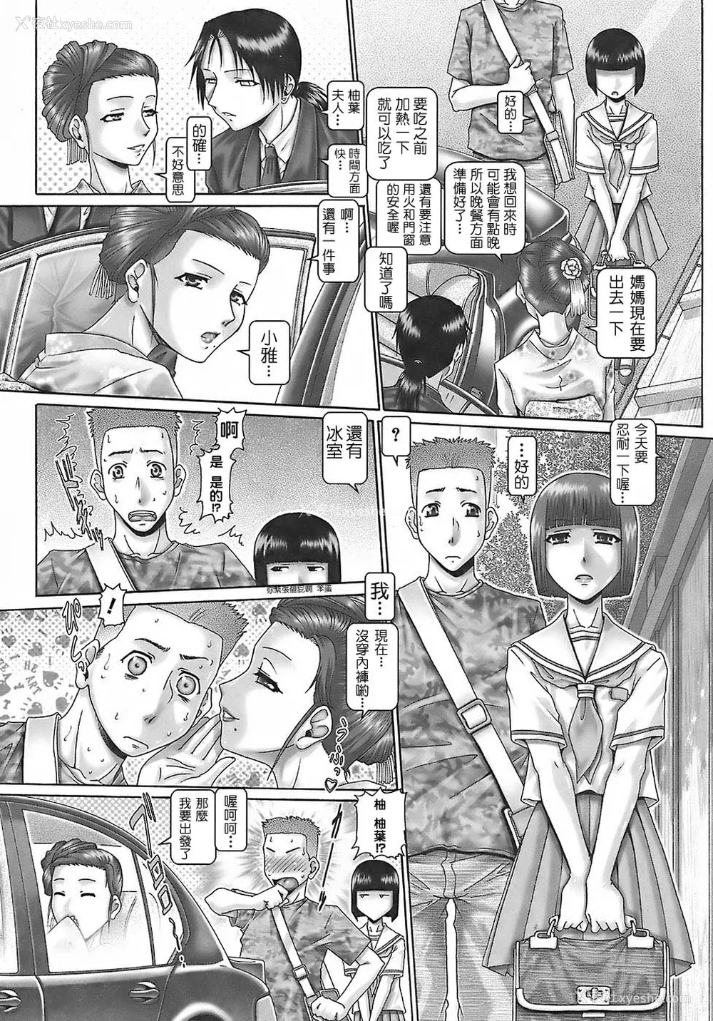 60P - [TYPE.90] ブラッド‧ランチ