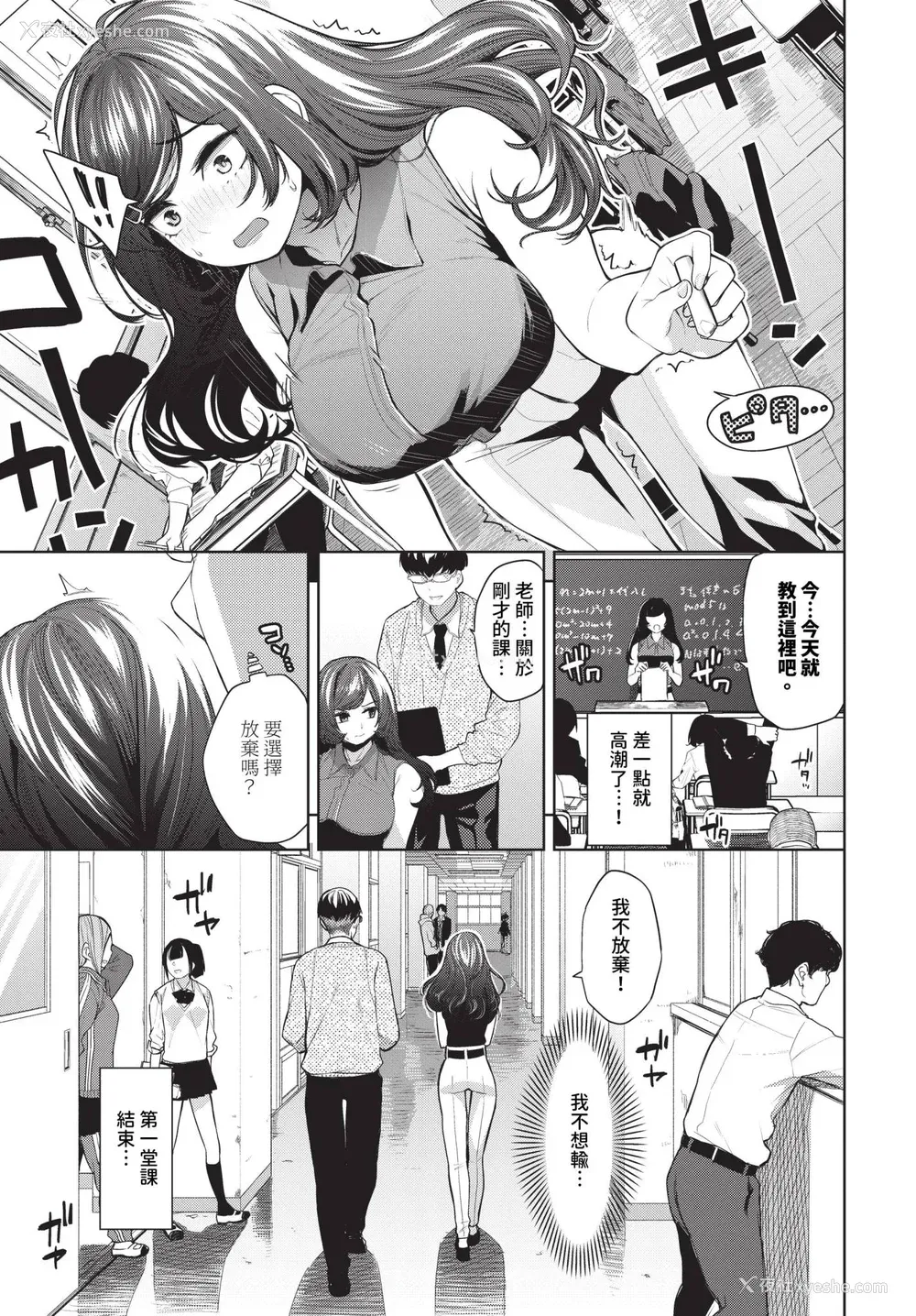 69P - [鱼山ケイジ] 媚び売りふぇいす [中文] [无修正]