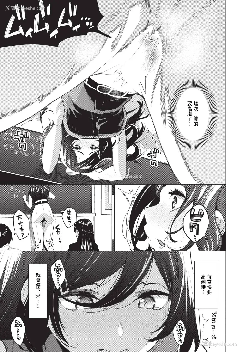 71P - [鱼山ケイジ] 媚び売りふぇいす [中文] [无修正]