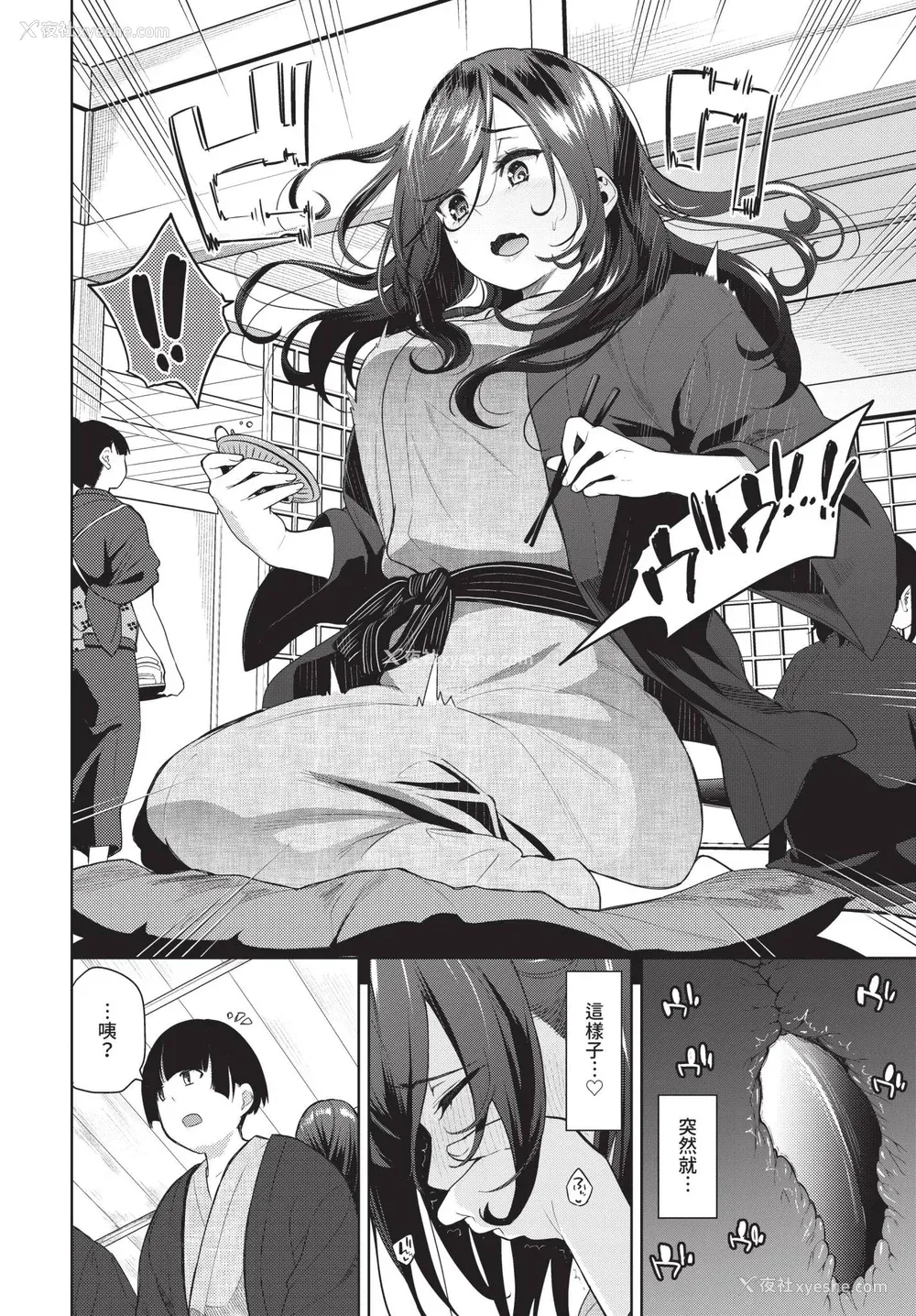 92P - [鱼山ケイジ] 媚び売りふぇいす [中文] [无修正]