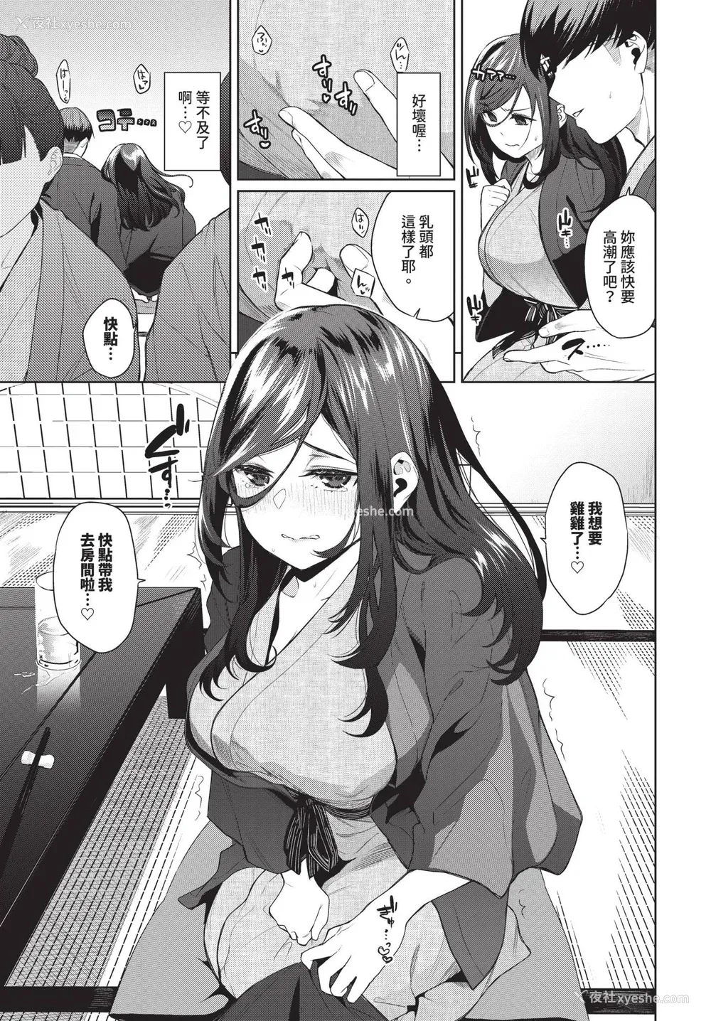 95P - [鱼山ケイジ] 媚び売りふぇいす [中文] [无修正]