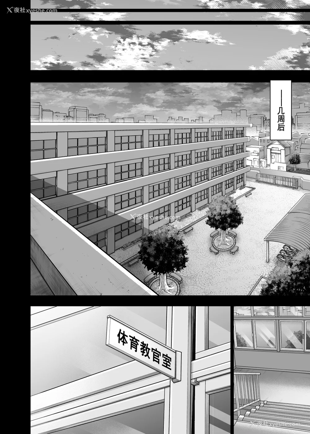 400P - [50on! (爱上陆、waon、越前、だーくワン！)] 催眠性指导 -个人合集-[中国语][疏码]