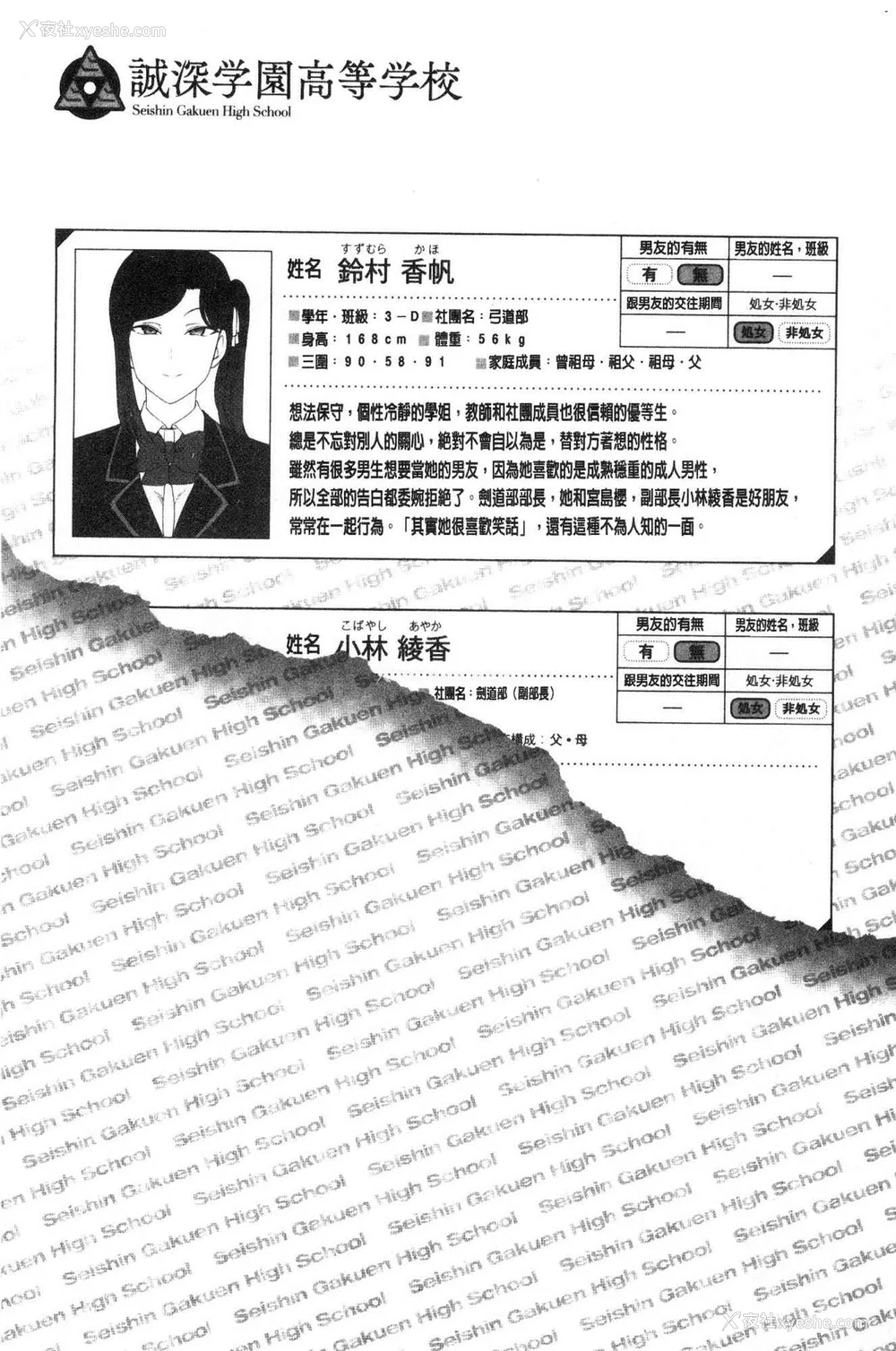 431P - [50on! (爱上陆、waon、越前、だーくワン！)] 催眠性指导 -个人合集-[中国语][疏码]