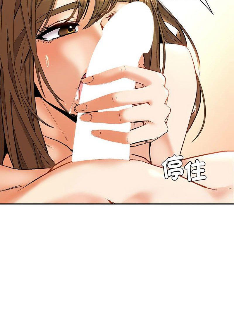 102P - 回不去的婚姻