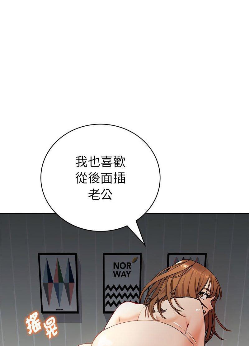 120P - 回不去的婚姻
