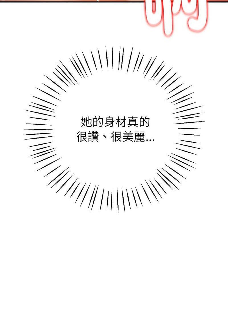 124P - 回不去的婚姻