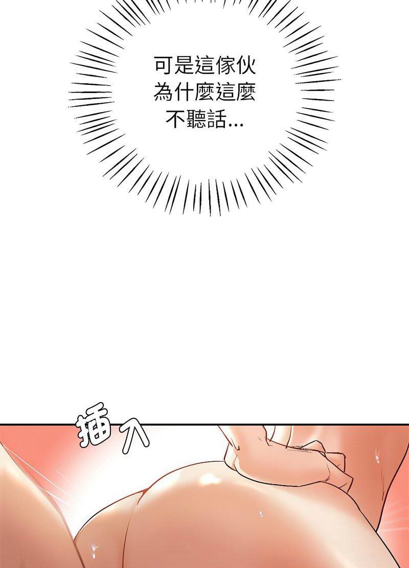 127P - 回不去的婚姻