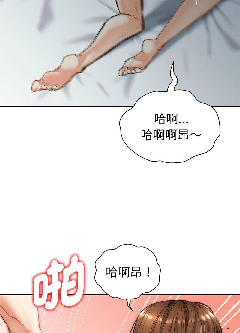 130P - 回不去的婚姻