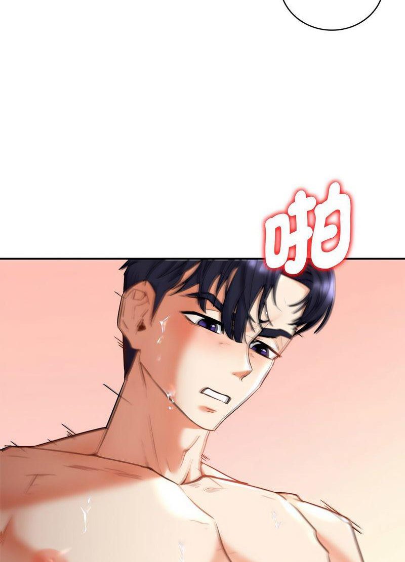 132P - 回不去的婚姻
