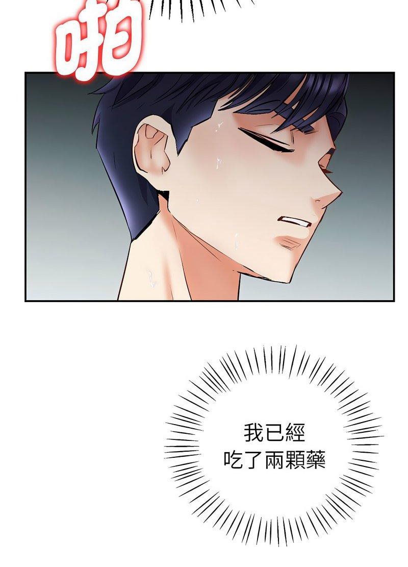 135P - 回不去的婚姻