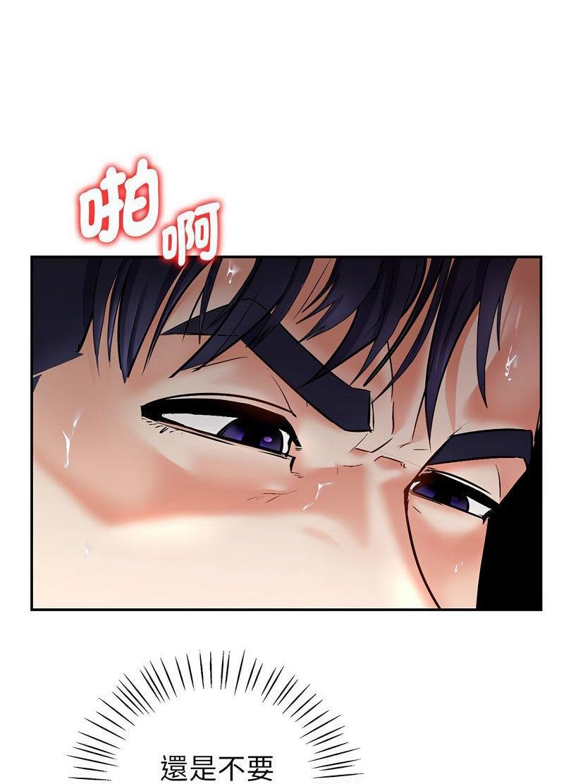 136P - 回不去的婚姻
