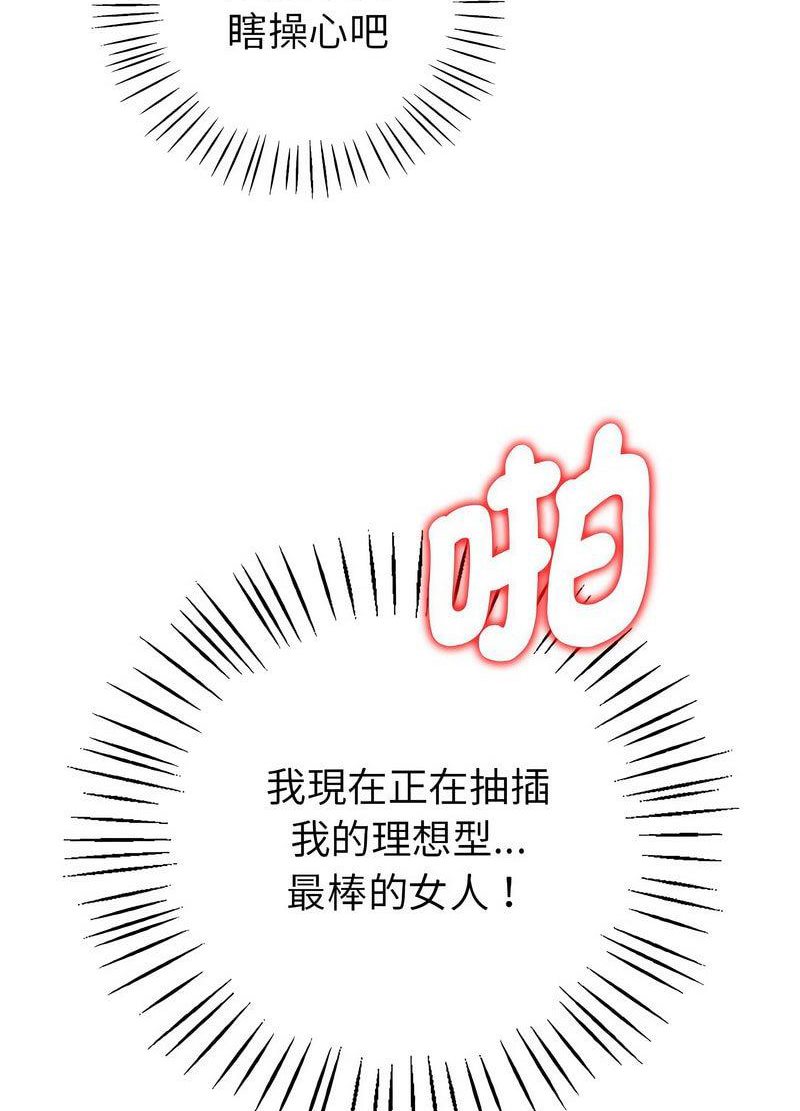 137P - 回不去的婚姻