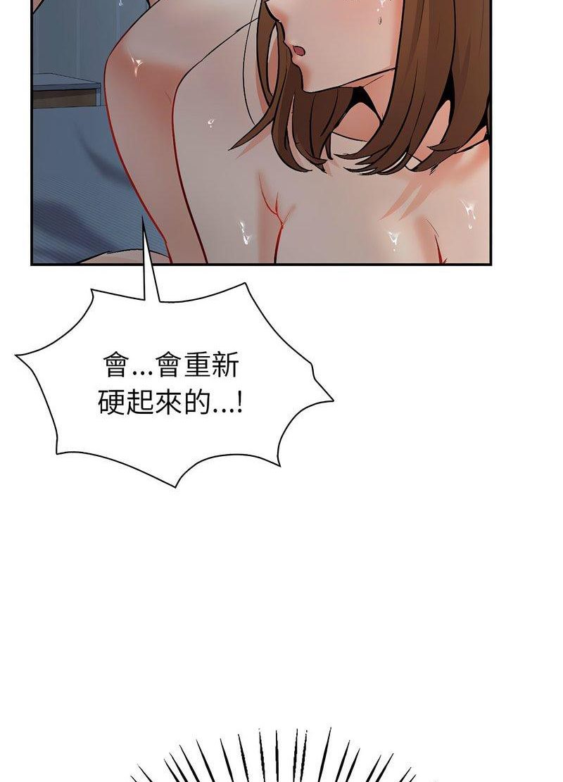145P - 回不去的婚姻