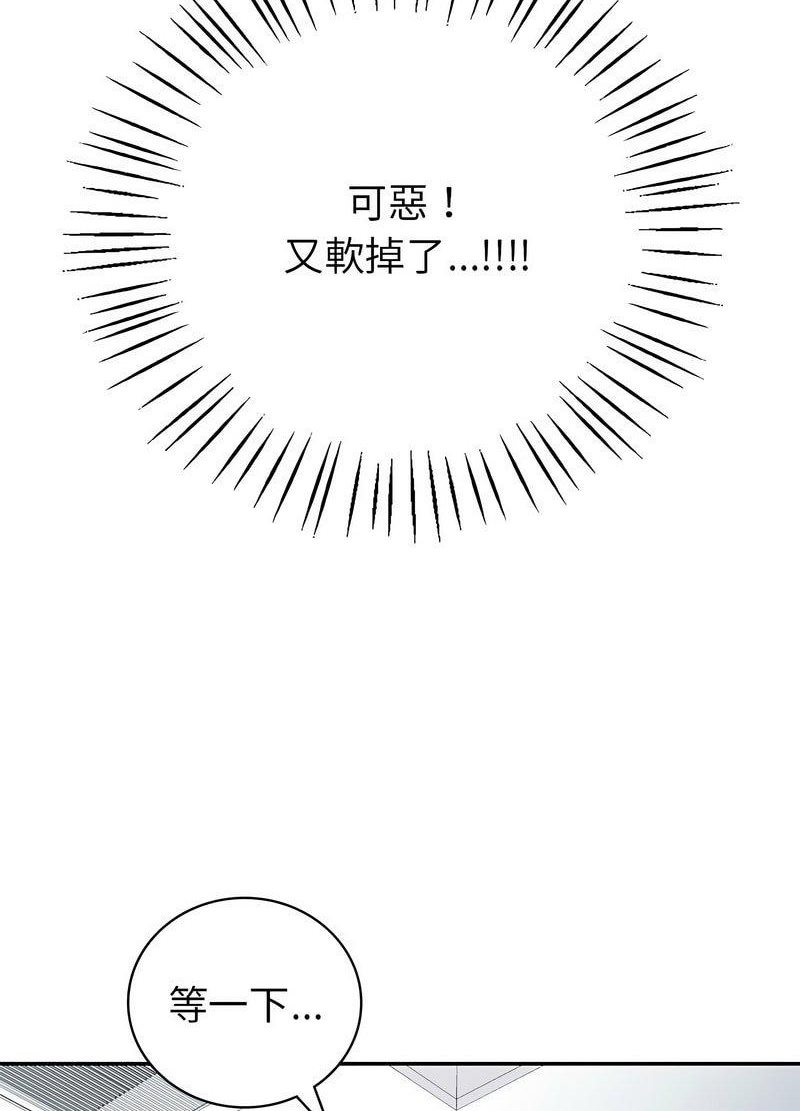 146P - 回不去的婚姻