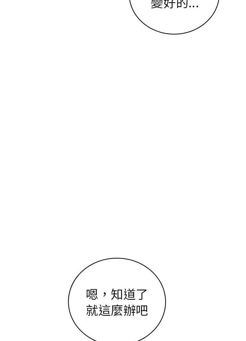 152P - 回不去的婚姻
