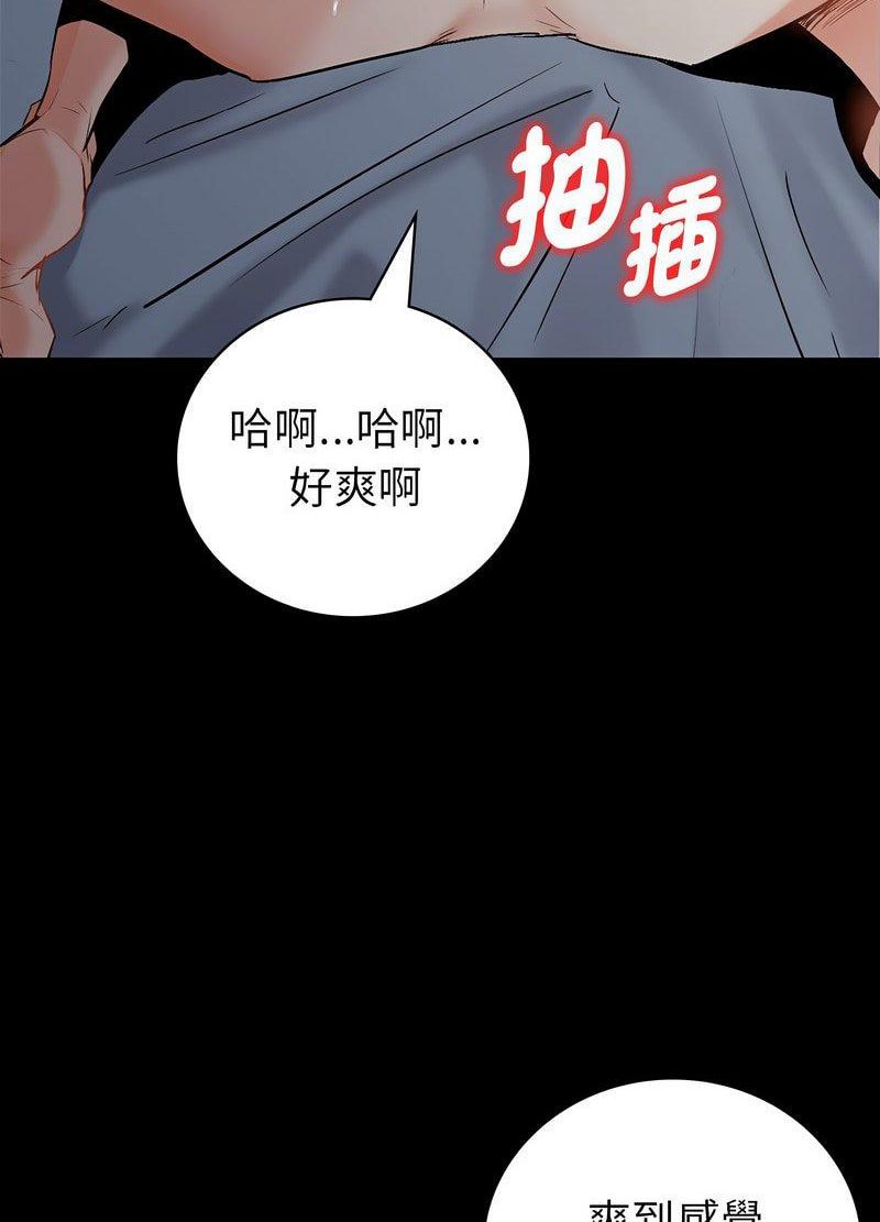 161P - 回不去的婚姻