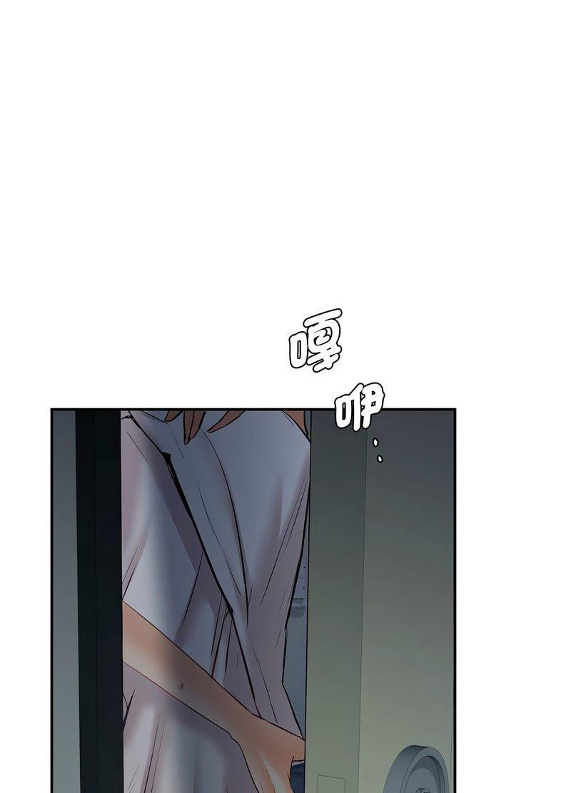 16P - 回不去的婚姻