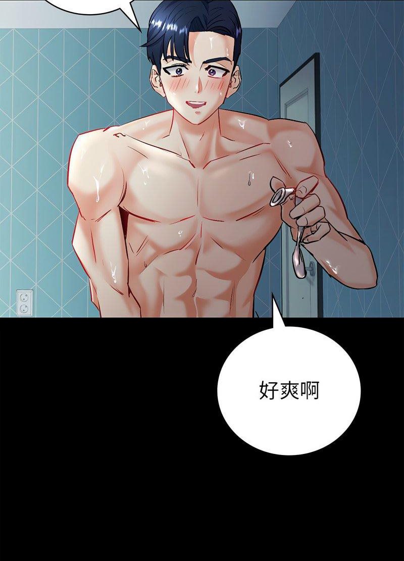 170P - 回不去的婚姻