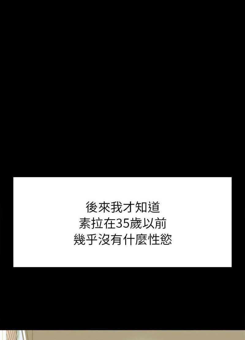 174P - 回不去的婚姻