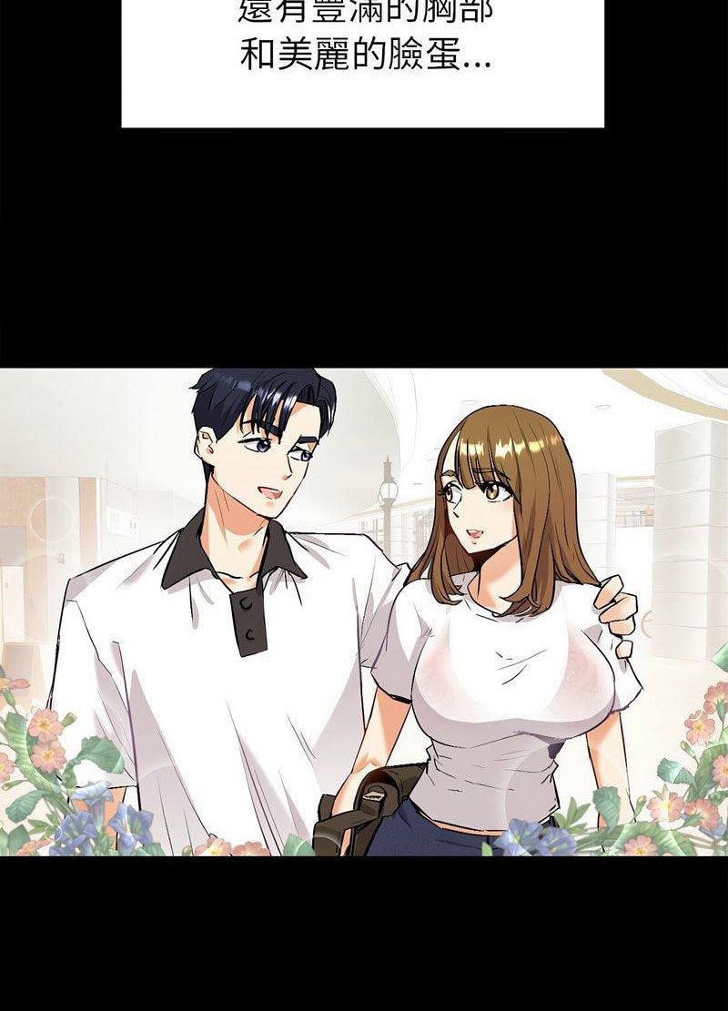 180P - 回不去的婚姻