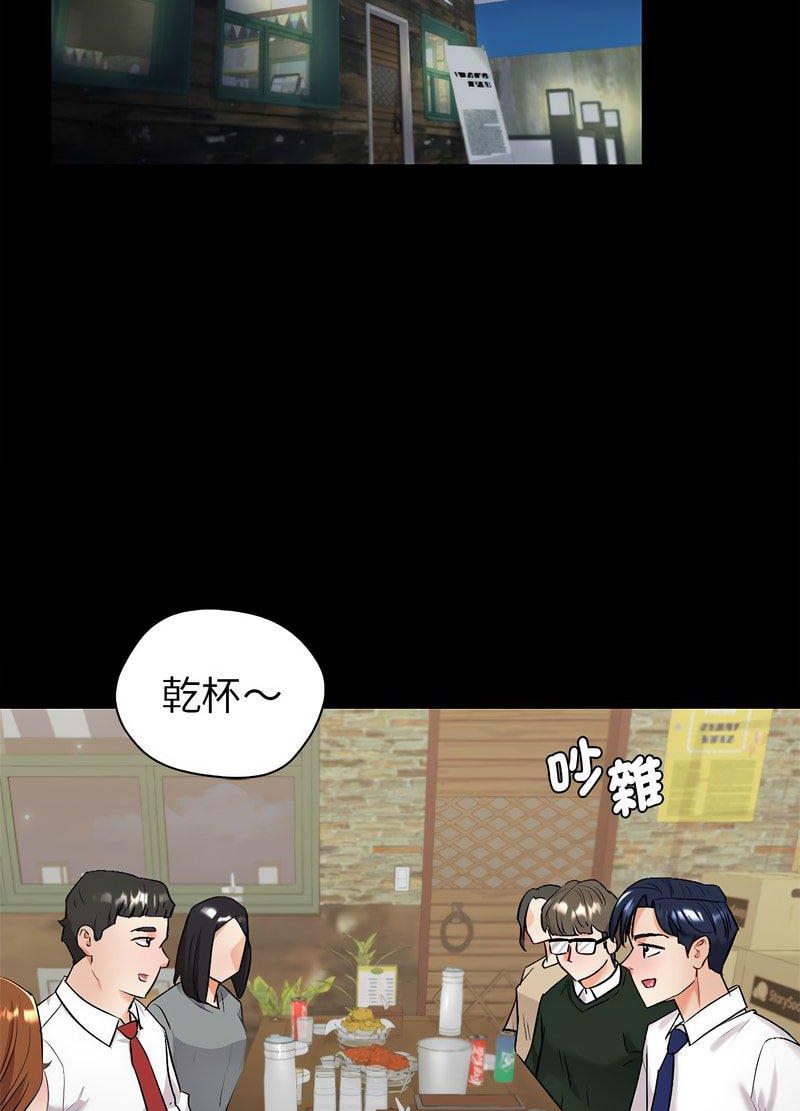 191P - 回不去的婚姻