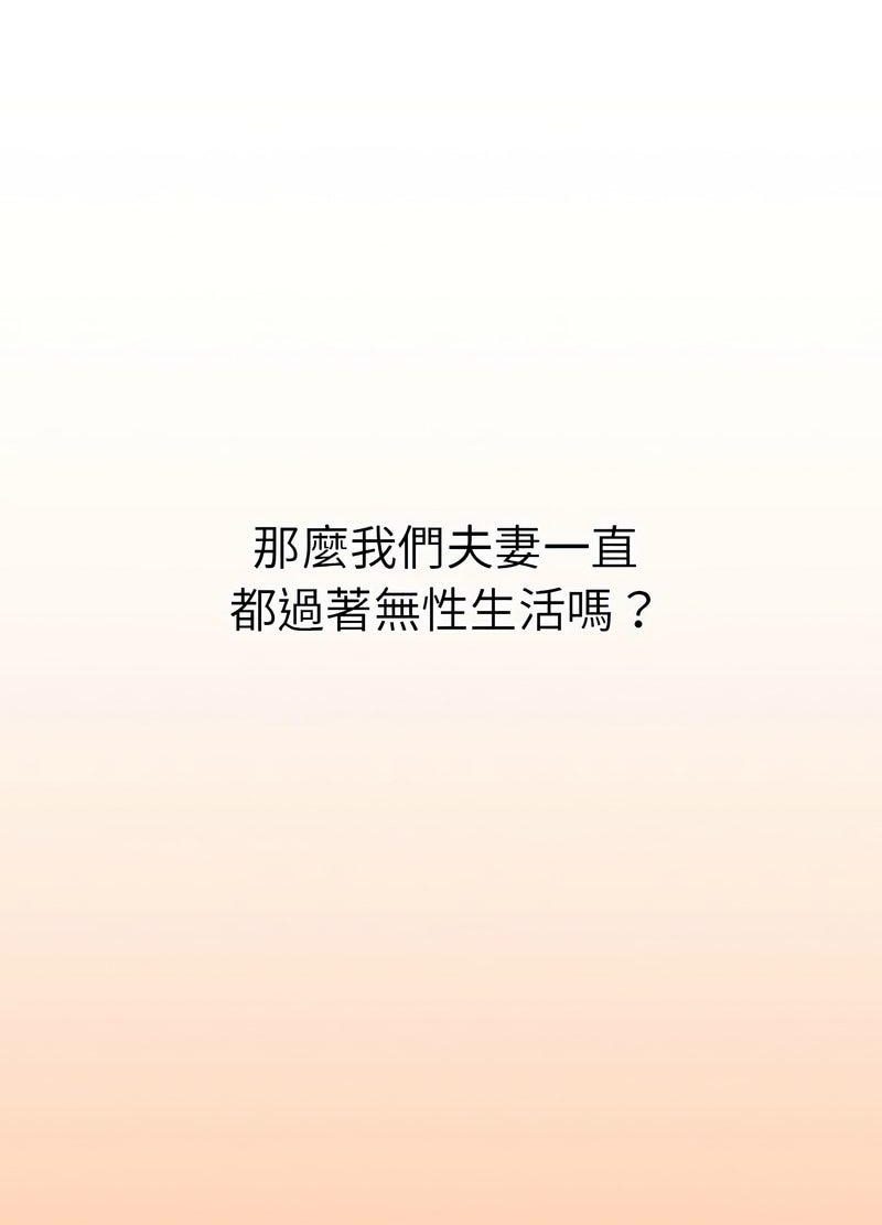 205P - 回不去的婚姻