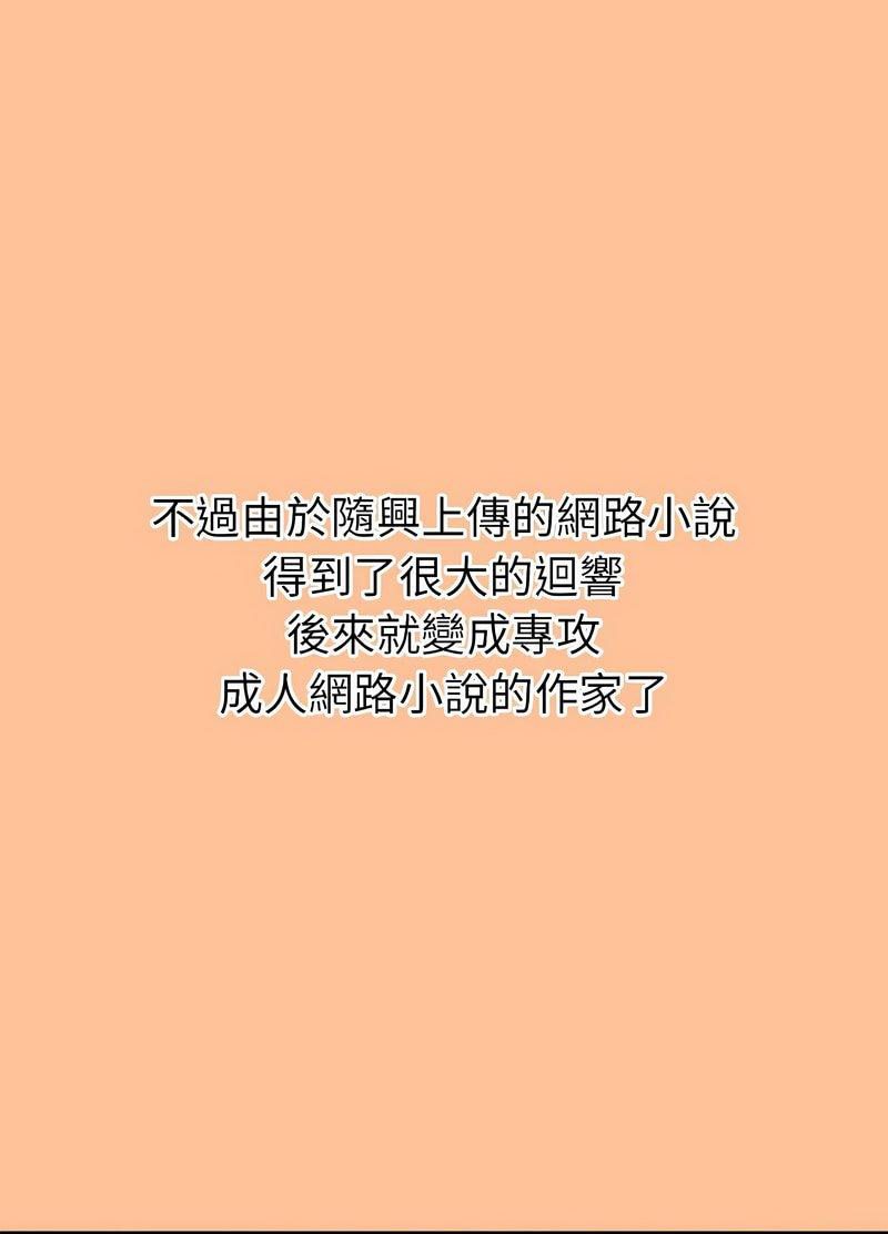 211P - 回不去的婚姻