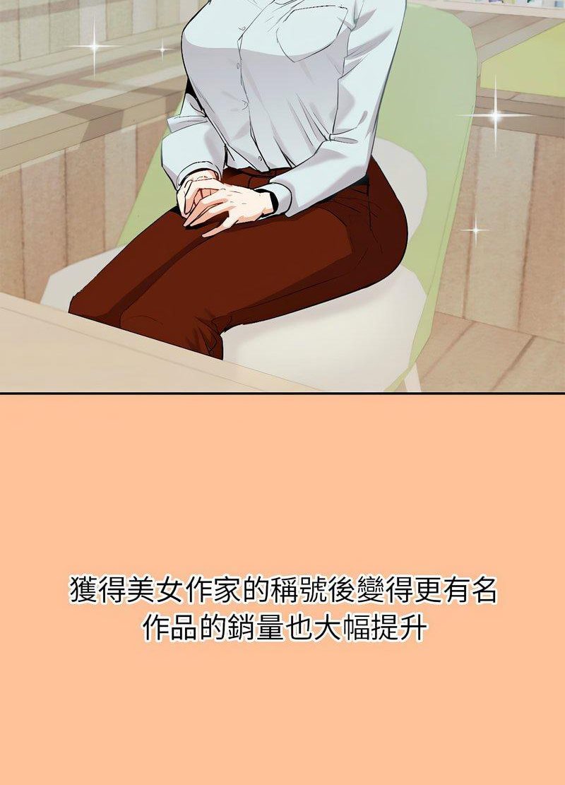 214P - 回不去的婚姻