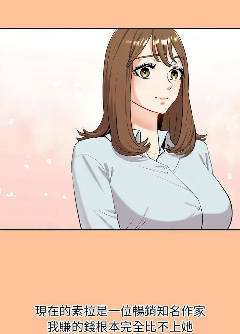 215P - 回不去的婚姻