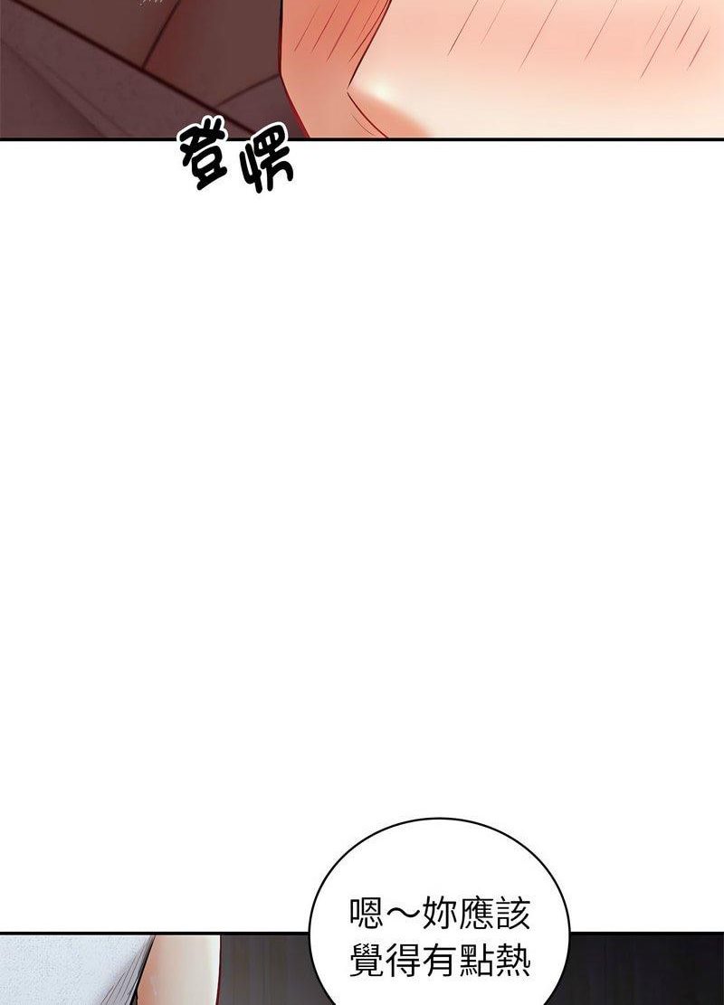 21P - 回不去的婚姻