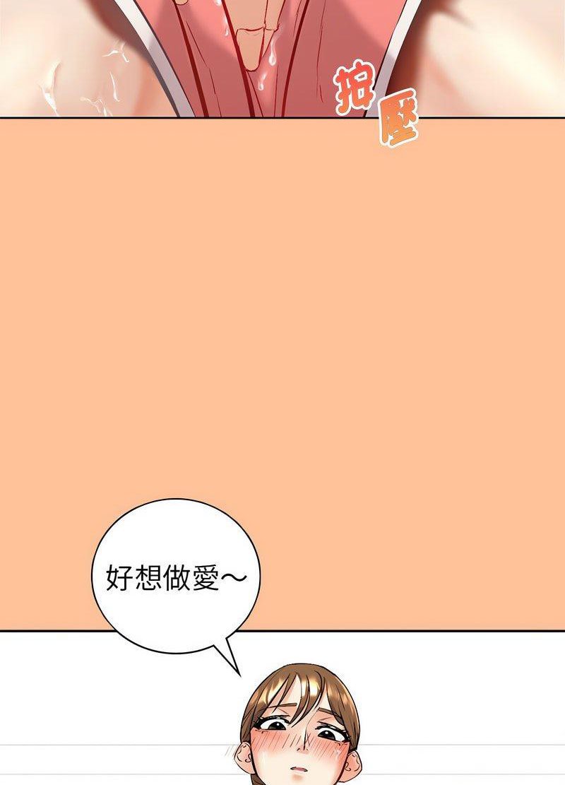 221P - 回不去的婚姻