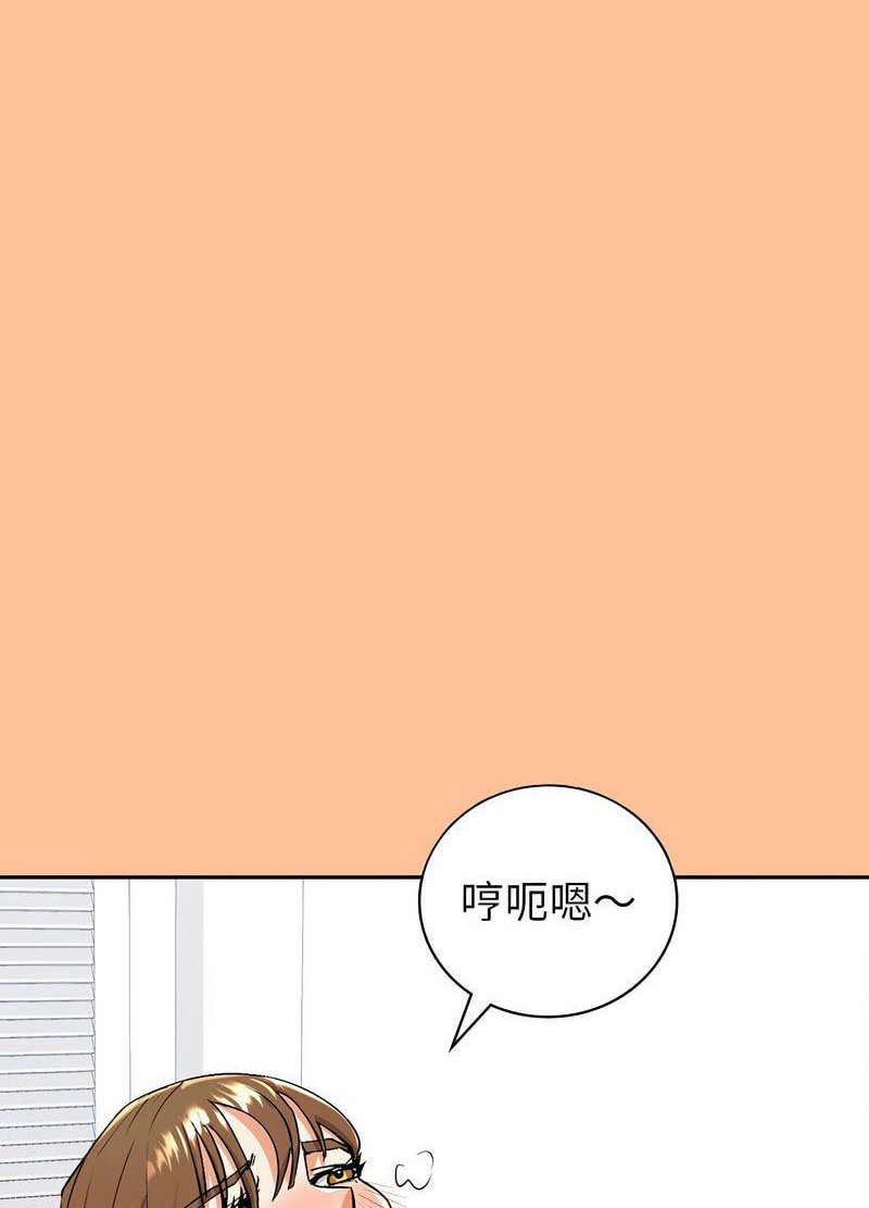 223P - 回不去的婚姻