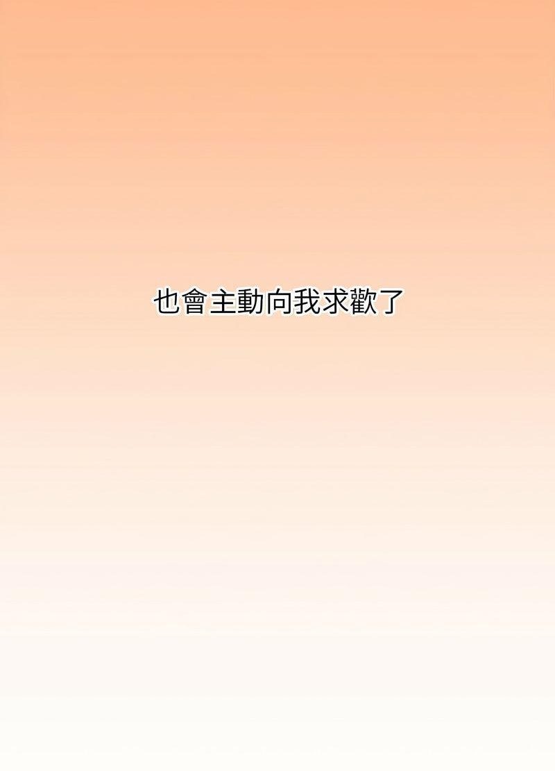 227P - 回不去的婚姻