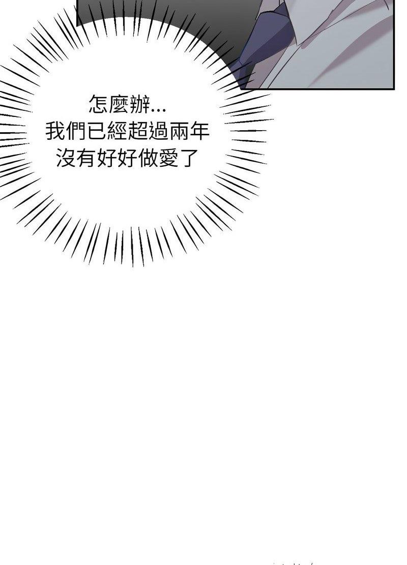 231P - 回不去的婚姻