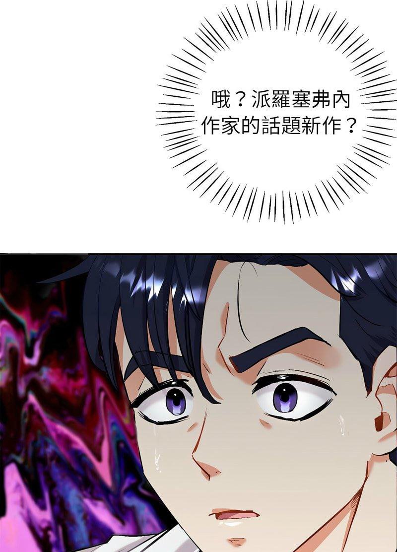 232P - 回不去的婚姻